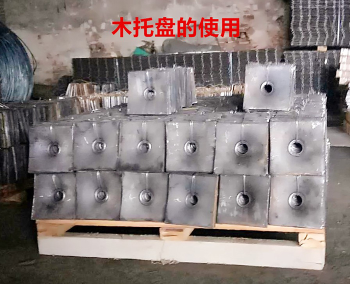 托盤價格